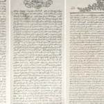 İlk Gazeteyi Hangi Ülke Çıkardı